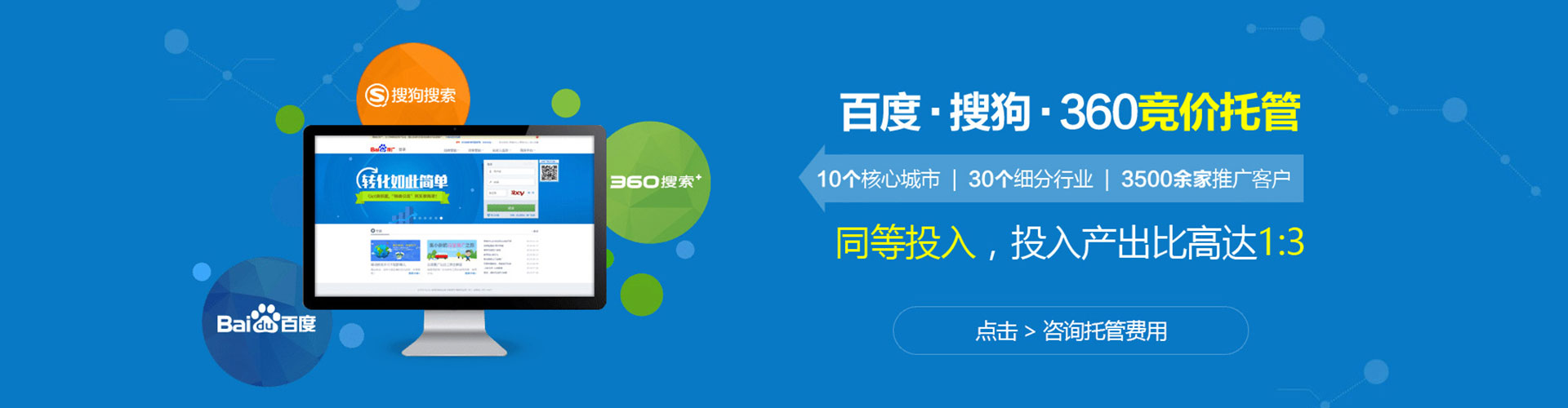 宁都百度怎么推广