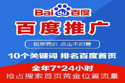 搜索开户返点案例解析：轻松赚取收益